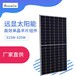 315W单晶太阳能组件高效半片组件工商业电站2020年平价上网