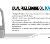 云南凯达1号厂家推荐专业双燃料机油