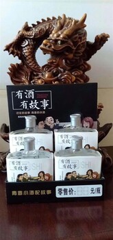 上海小酒贴牌代加工 供您多样化的选择