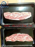 湛江海鲜收缩贴体膜 杭州冷鲜肉贴体膜 东北冷冻肉类食品贴体膜图片0