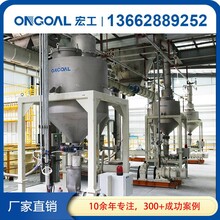 正壓密相氣力輸送系統(tǒng)正壓稀相氣力輸送系統(tǒng)正壓濃相氣力輸送圖片