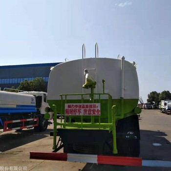 洒水车 东风洒水车 国六福瑞卡5方洒水车价格