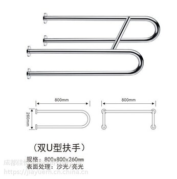 304不锈钢双U连体扶手便于不便行动之人卫生间方便