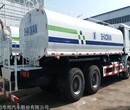 洒水车 陕汽洒水车 德龙16方洒水车价格 图片