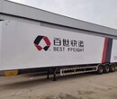 集装箱骨架半挂车品牌 危险品40英尺骨架车 点击进来获取报价图片