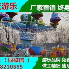 鄭州定做逍遙水母兒童游樂項(xiàng)目廠 價(jià)格合理