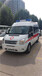 乌海长途120救护车出租行业领先