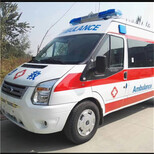 南开私人120救护车出租在线预约图片0