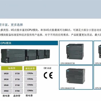 西门子直流调速器6RA7098-4DS22-0  全自动