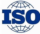 ISO45001认证咨询公司 专业顾问一对一服务图片