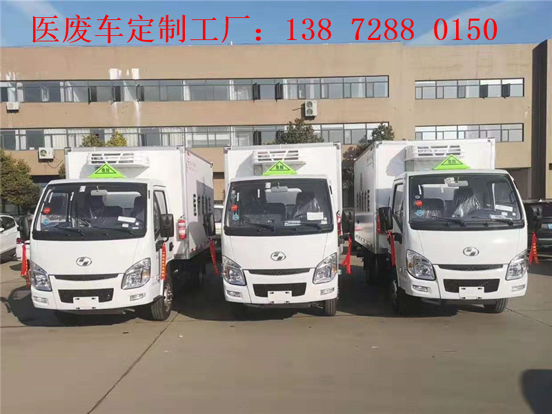 杭州医疗废物运输车品牌