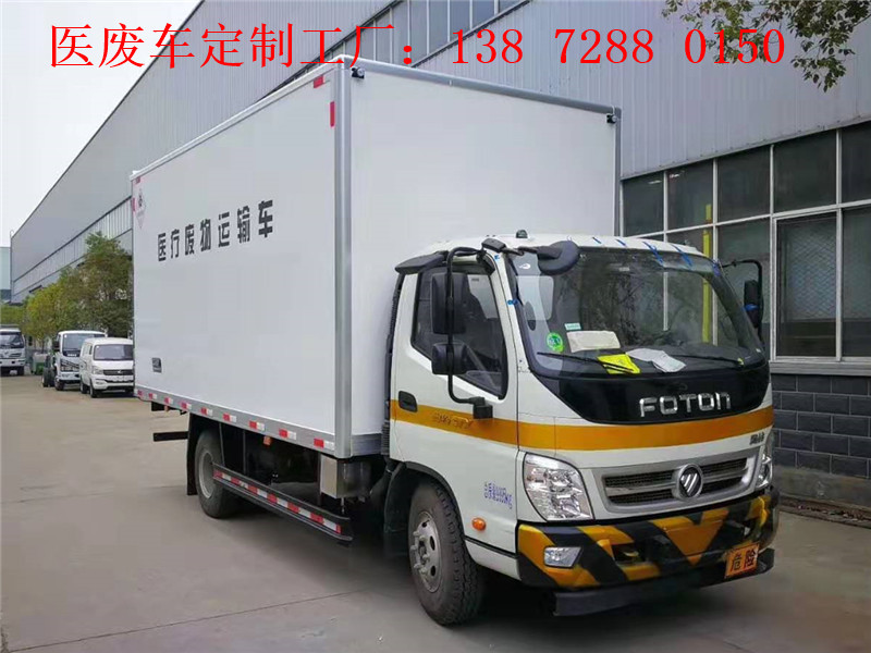 杭州医疗废物运输车品牌
