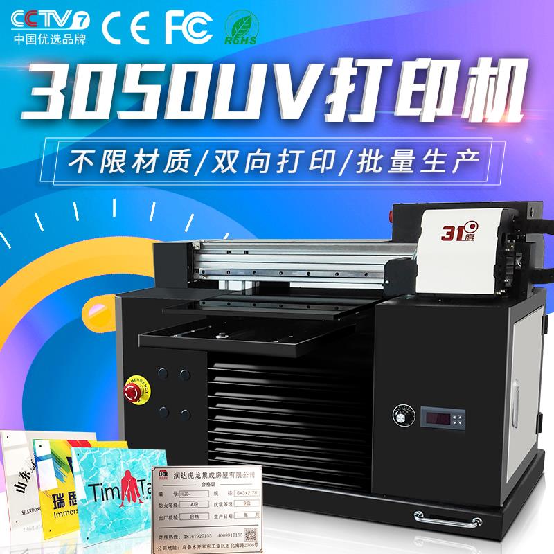 2025年5月29日新股速递： 古麒绒材上市