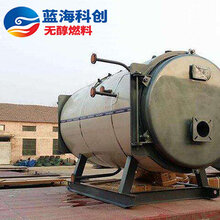 杭州知名新能源水性燃料品牌 环保油 生物油图片