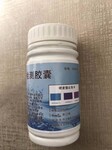 锅炉水质硬度检测胶囊剂软水硬度测试胶囊家用净水钙镁测试剂