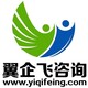 ISO14001认证咨询图