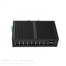 2光16电全千兆工业级WEB管理型交换机DIN导轨式环网管理型工业级交换机图片