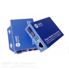 百兆1光1电电信级光纤收发器单模单纤SC接口传输距离25公里图片