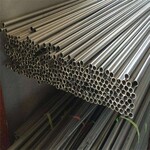 N08811钢管精密管焊条焊丝定制厂家