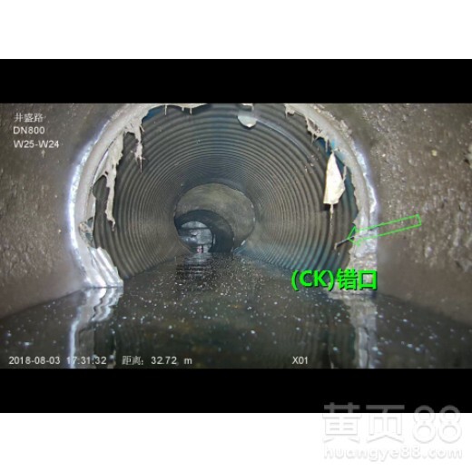 重庆管道异物堵塞疏通漏水检测进口设备