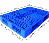供应冷库塑料托盘1212耐高温塑料托盘冷冻保鲜塑料托盘厂家