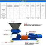 家用含水率低的饲料颗粒机干湿两用饲料造粒机4毫米磨盘颗粒机宏泰图片3