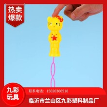 创意泡泡玩具销售泡泡玩具厂家儿童泡泡棒代理图片