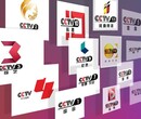 CCTV7台广告代理公司图片