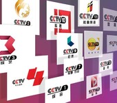 CCTV二套广告代理公司找中视海澜,广告代理公司