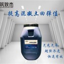 長春混凝土回彈增強劑 水泥強度增強劑 用筑致杰品牌