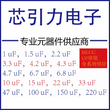 重庆自动电子元器件生产 0402贴片电容 CL05A104KP5NNC