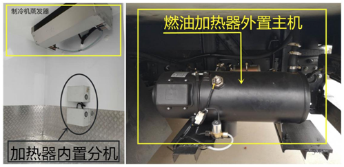 医用物质运输冷藏车