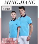 专业定制广告T恤衫找镁琳质优实惠印图班服定制聚会服印字