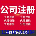 自贸区公司档案加急归档 外高桥公司档案加急要多久 保税区人脉圈