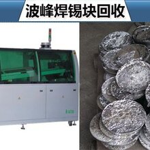 洪湖市回收锡条锡块定制 回过波峰炉出来的废锡块图片