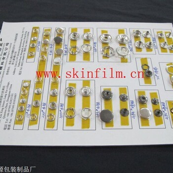 密著膜贴体膜  环保自粘密著贴体包装膜  密著贴体膜