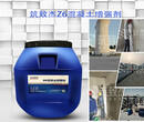 惠州混凝土表面增强剂销售,水泥增强剂图片