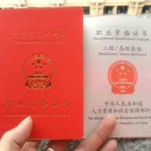 深圳报名保育员直出 育婴员 短期速成图片