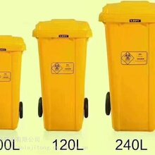 供应医疗废物塑料垃圾桶城市环卫塑料垃圾桶铁垃圾桶挂壁挂车垃圾桶生产厂家图片