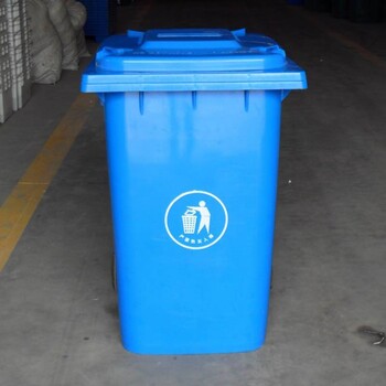 连云港医疗废物塑料垃圾桶垃圾分类垃圾桶图片