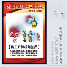 江苏网上考施工电梯操作证稳妥 吊篮上岗证 人多可团报图片