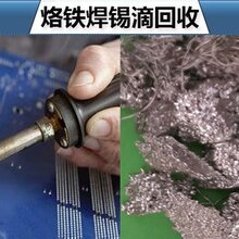 鄂州市纯锡回收锡条锡块厂家 废锡线废锡膏图片