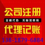 杨浦财务代理记账专业可靠 五角场代理记账公司 杨浦公司记账费用