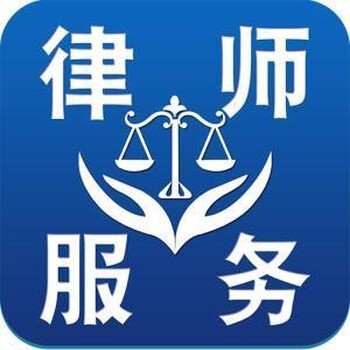 上海刑事律师价格 南京刑事辩护律师徐义明