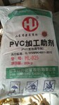 回收PVC加工助剂厂家 库存PVC加工助剂回收 回收PVC加工助剂价格