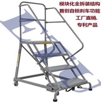 ETU易梯优RLC型欧式移动登高梯欧式重型三面带踢脚板更安全