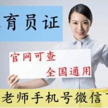 湖北考一个保育员不用考试 育婴员 人多可团报图片