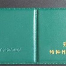 河北考一个全国通用塔吊证 塔吊上岗证 实实在在的省钱图片