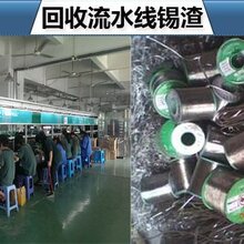 咸宁市3.0银回收锡条锡块 电子厂烙铁滴出来的锡丝渣图片