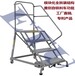 ETU易梯优拆装式移动踏步梯工厂发货现在订购江浙沪包邮